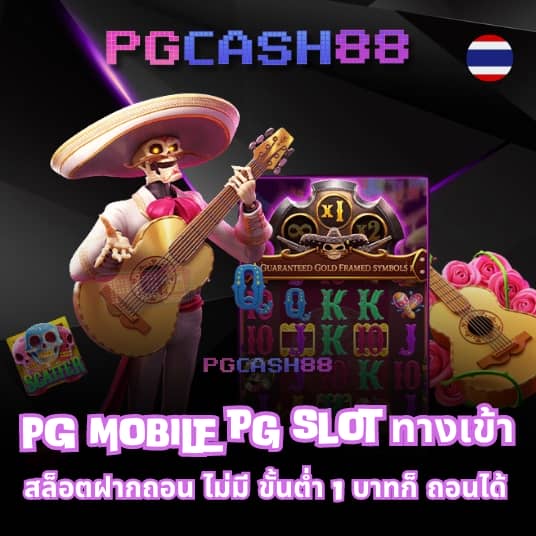 เว็บพนันออนไลน์ทุกเว็บ
