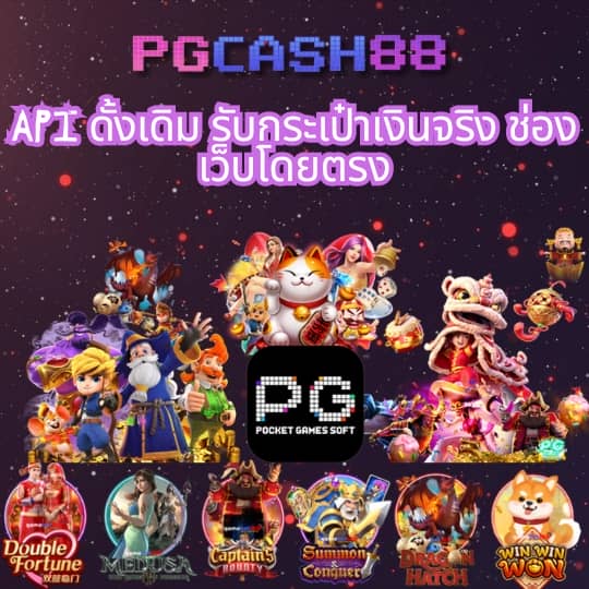 เว็บพนันออนไลน์ทุกเว็บ